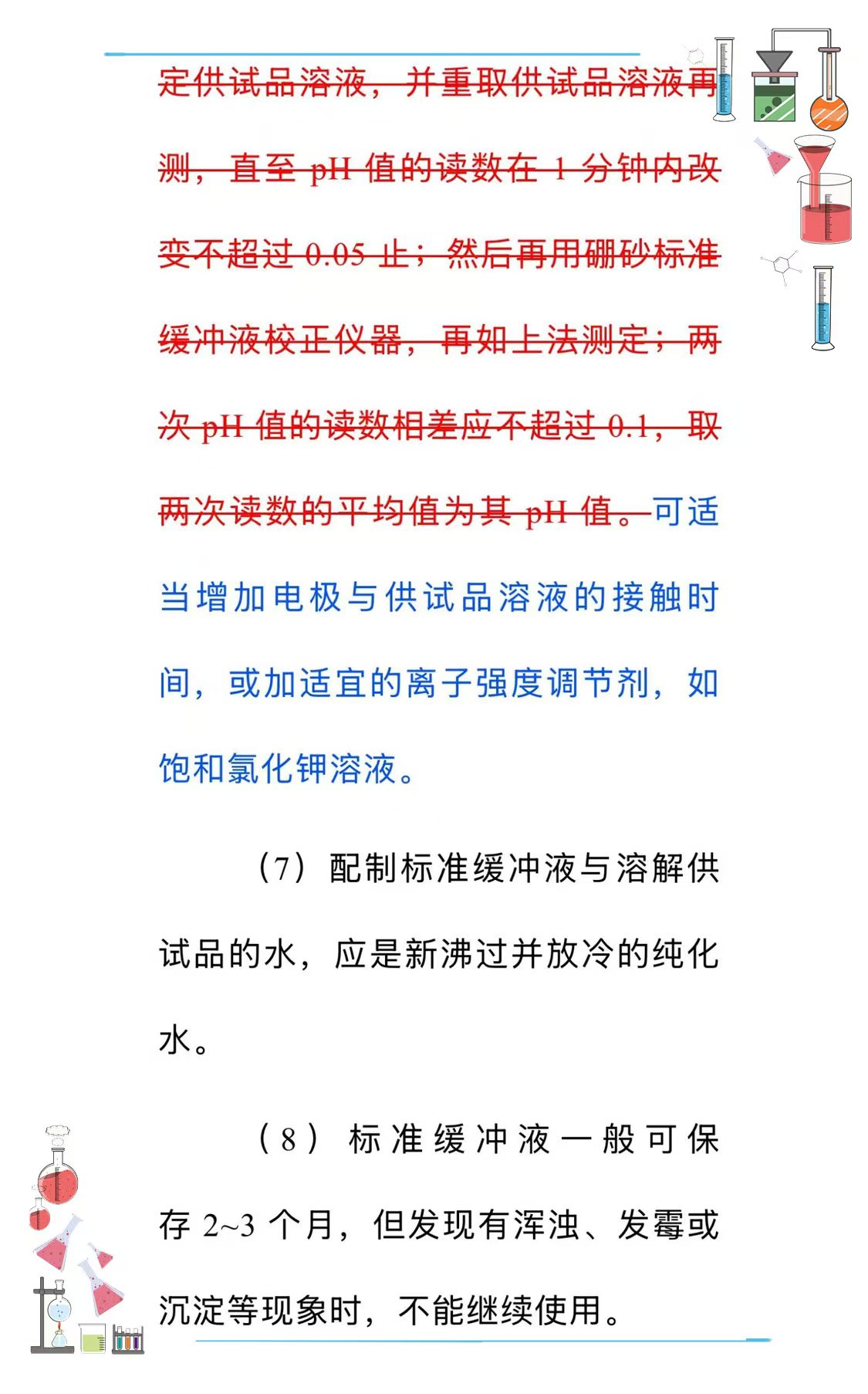 微信圖片_202506191436472